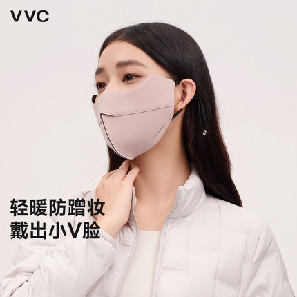 VVC保暖口罩秋冬骑行女防风防寒3d立体显脸小高颜值护眼角男面罩