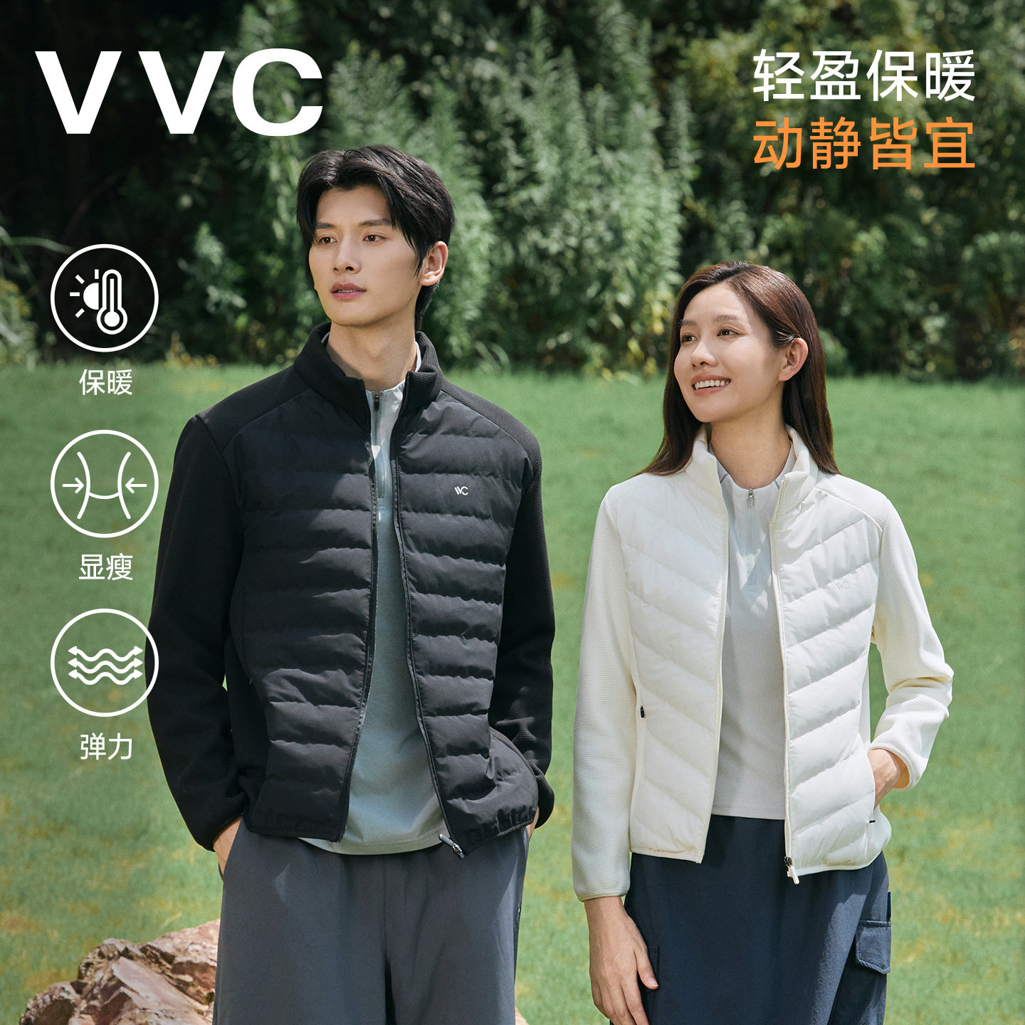 VVC光屿气绒棉服女2026新款棉衣图片