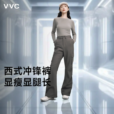 VVC冲锋裤女防风防水加绒阔腿裤