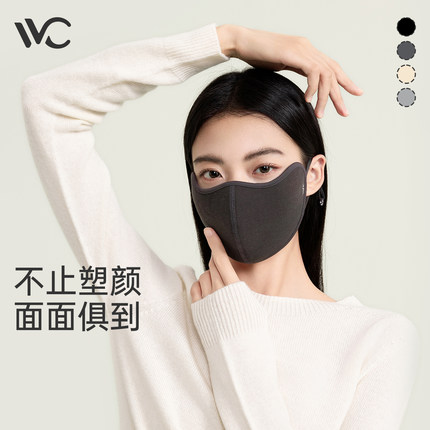 VVC防晒口罩女士3D立体透气护眼角秋季骑行防风男士寒保暖面罩