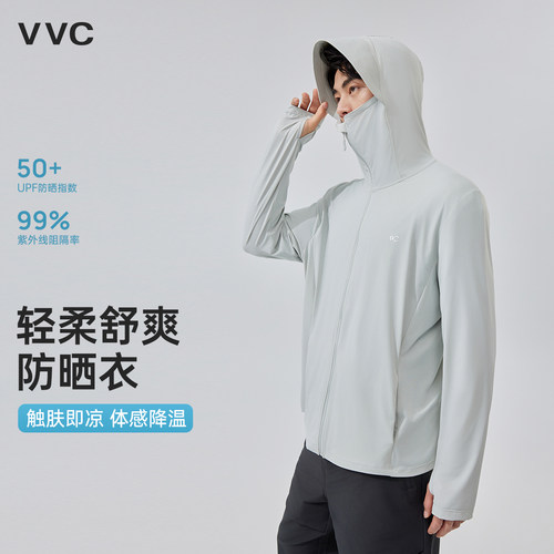 VVC宽松防晒衣男士夏新款防晒服