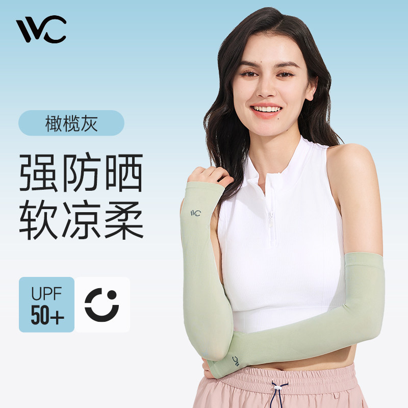 VVC防晒袖套女防紫外线冰袖凉感透气冰丝骑行夏季运动薄款手袖图片