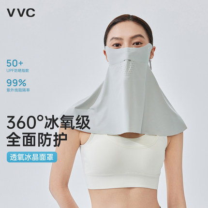 VVC防晒面罩2025春夏新款冰丝面纱男女全脸防紫外线遮阳口罩JX