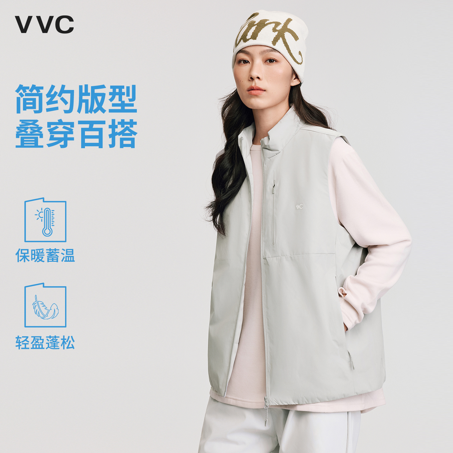 VVC马甲男2025冬季新款外套保暖轻薄立领内搭户外防风百搭上衣男