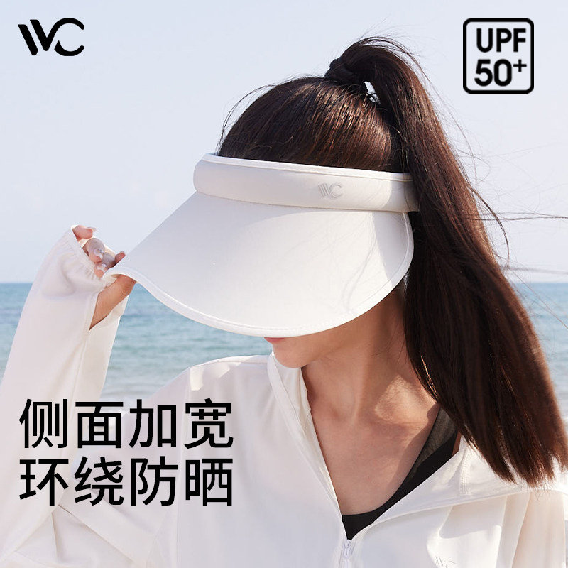 【李一桐同款】VVC防晒帽女防紫外线遮阳帽夏空顶帽子户外太阳帽