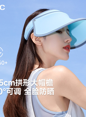 VVC防晒帽女夏2026新款紫外线遮阳遮脸骑车太阳帽子运动户外大檐