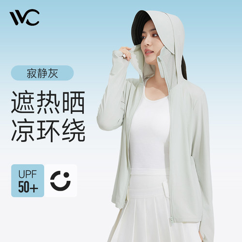 vvc防晒衣宽松防紫外线