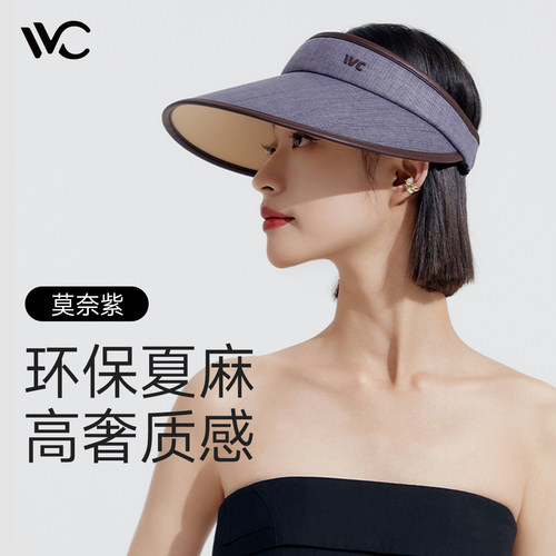 vvc大帽檐防晒帽女防紫外线遮脸