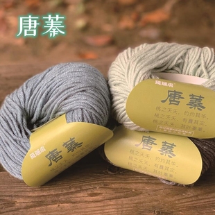 凯澜《唐蓁》大衣线羊驼围巾diy手工编织毛线毛感舒适保暖不起球