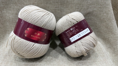 恒源祥SS212羊毛线手工编织毛衣围巾帽子毛线团外套儿童