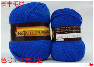 恒源祥小囡秋日思语绿色珍品 羔羊丝绒H888