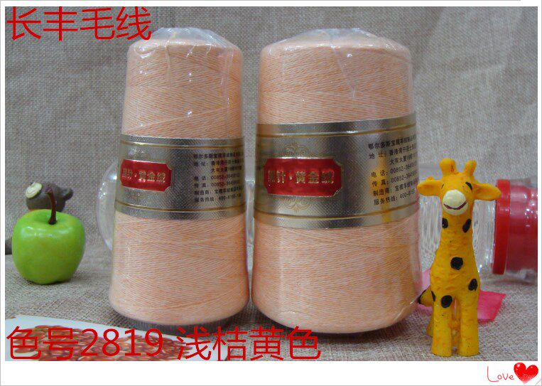 宝藏黑针黄金绒 纯山羊绒  双12优惠活动