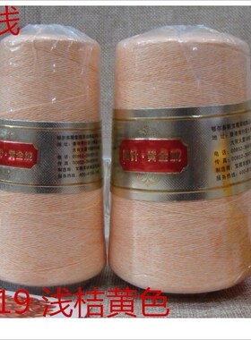 宝藏黑针黄金绒 纯山羊绒  双12优惠活动