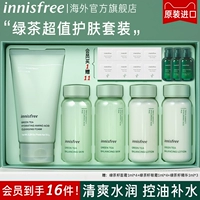 Innisfree, молочко, комплект для ухода за кожей для сухой кожи, контроль жирного блеска, 5 шт