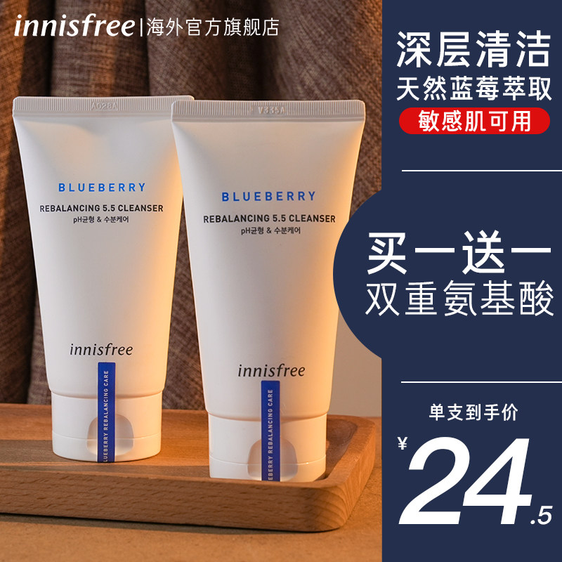 ��2֧װ����ʫ����ϴ����innisfree������Ů������ͼ