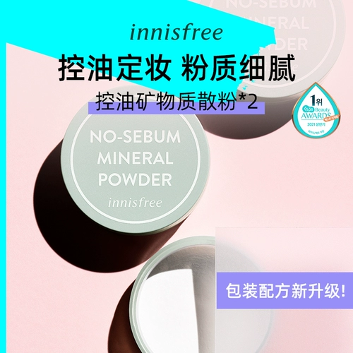 Innisfree, освежающая рассыпчатая пудра, легкая и тонкая база под макияж, контроль жирного блеска, 5г