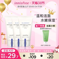 innisfree/悦诗风吟 Увлажняющее очищающее молочко на основе аминокислот, 100 мл