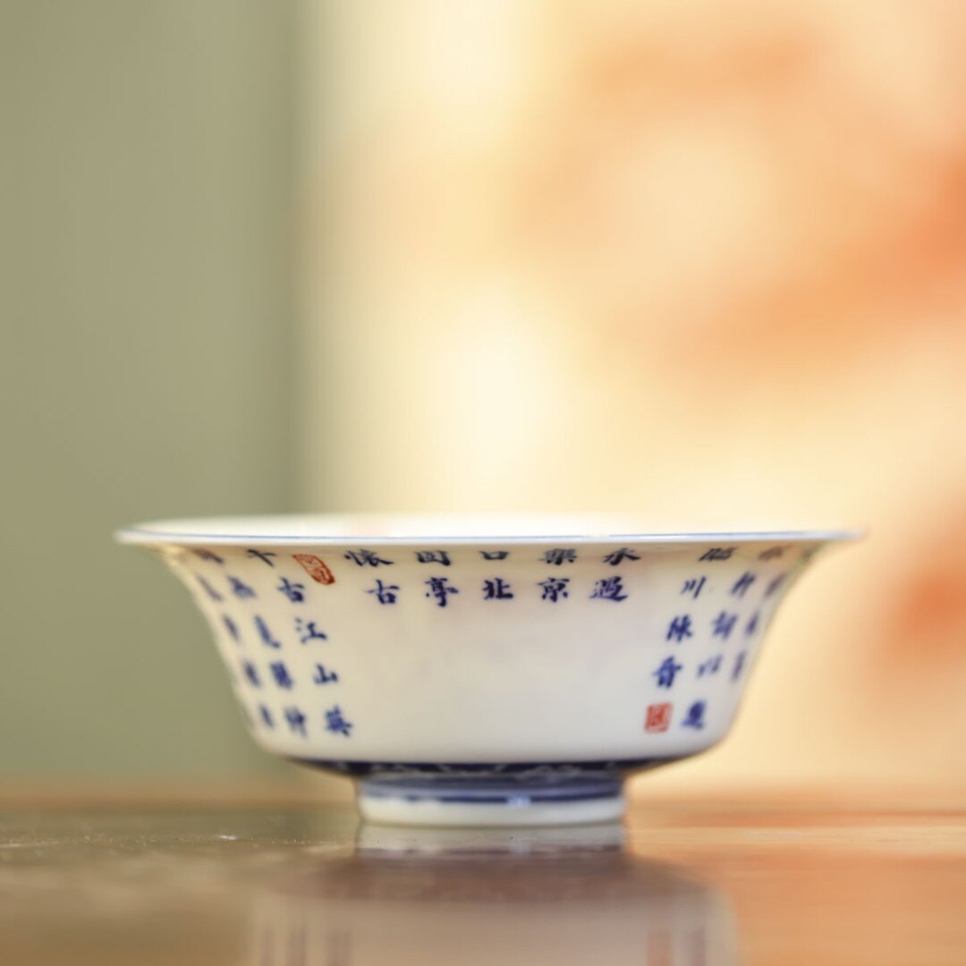 铭经草堂三色马蹄杯景德镇高端瓷器收藏青花书法主人杯茶具茶器