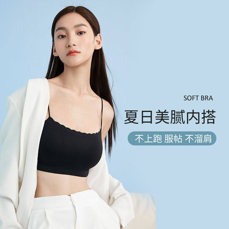 夏季透气细肩带抹胸内衣防走光吊带小背心无钢圈薄少女裹胸文胸