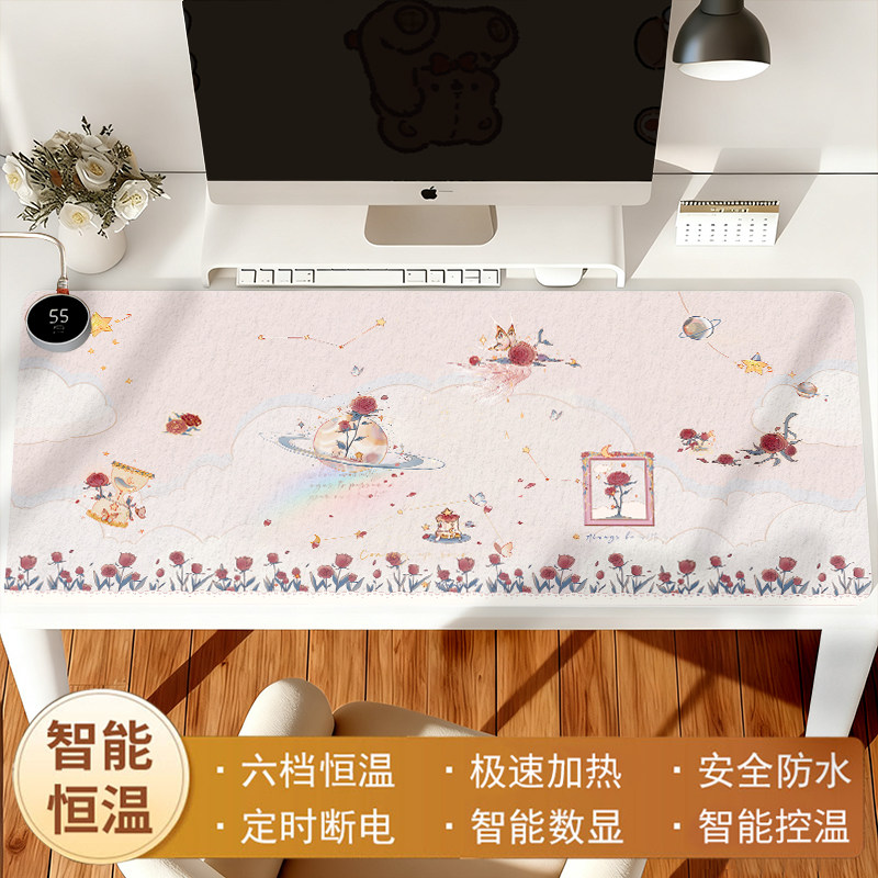 大号加热鼠标垫暖桌垫