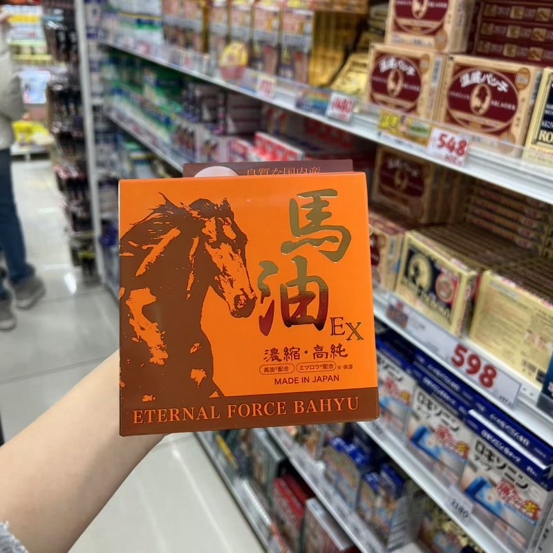 现货日本北海道马油 ETERNAL FORCE 高纯度马油护肤保湿面霜90g