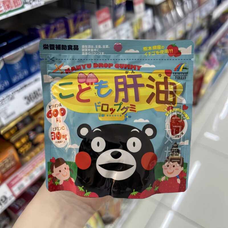 日本本土unimat儿童鱼肝油宝宝复合维生素AD软糖强免疫力抵抗力