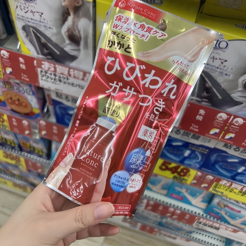 日本naris娜丽丝足部精华去角质死皮脚后跟防干裂护足霜液涂抹棒