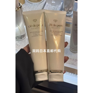 现货【日本本土版】CPB洗面奶泡沫洁面乳滋润清爽保湿新版140G