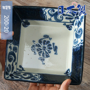 日本进口宗山窑陶瓷餐盘复古手绘釉下彩日式沙拉果盘子四方热菜盘