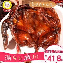 童胖子酱板鸭常德特产湖南年货香辣鸭脖风干手撕鸭肉零食特辣微辣