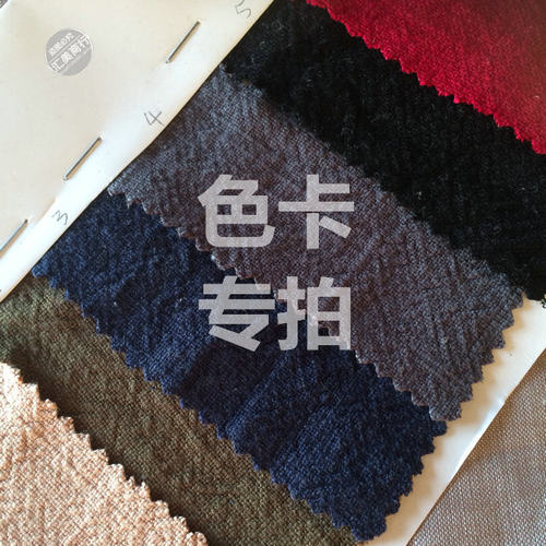 亚麻纯色印花面料小样