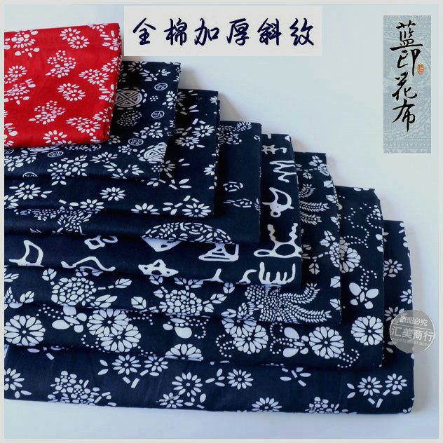 纯棉蓝花布料农家乐装修装饰布桌布背景布 斜纹蓝印花布 两米包邮