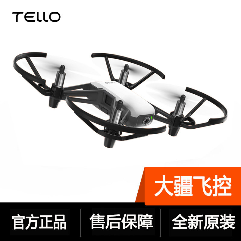 大疆技术特洛tello无人机航拍高清专业遥控小飞机玩具四轴飞行器|ruв категории игрушка/коляска/головоломка/блоки/модель, электрический/пульт дистанционного управления/инерции/заводная игрушка, электрический/дистанционно управляемый самолёт - от Buy2taobao.com для оказания профессиональной услуги покупки агента Taobao
