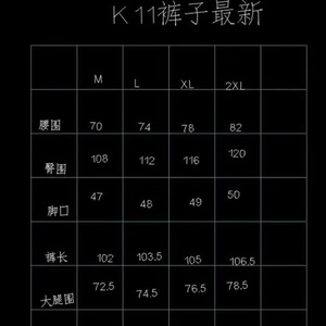 直播复古慵懒风两件套宽松压褶休闲裤套装308B-5511+K11-P88图片