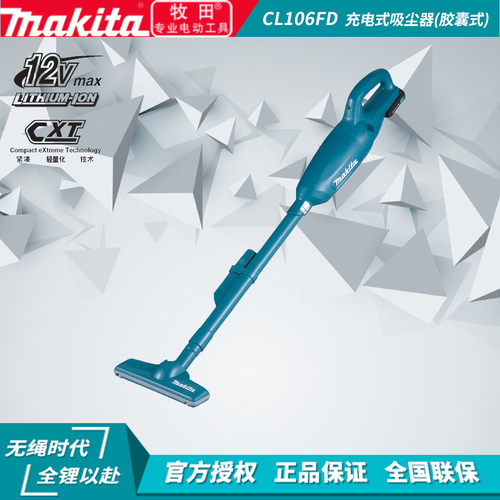 12V max 锂电产品