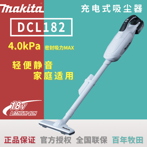 18V 锂电池 小巧轻便 安全环保