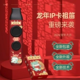 2024 Dragon New Gear Card Flute Store Store Professional Performance Class Piston Musical Music Новый автоматический предок Каркин