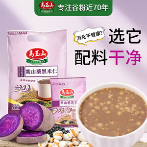 马玉山紫山药黑米仁黑芝麻即食代餐五谷杂粮营养早餐冲泡谷物12包