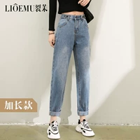 Длинные джинсы, сверхдлинные приталенные штаны, высокая талия
