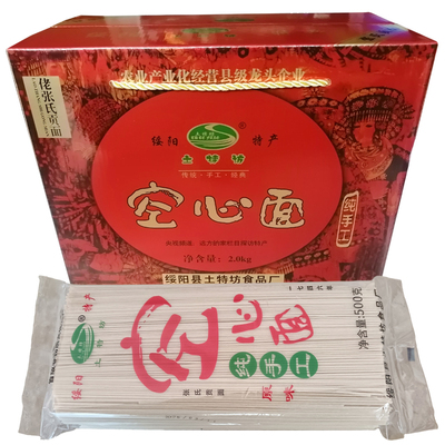 绥阳空心面贵州特产保林张氏贡面全麦银丝面条纯手工挂面礼盒包邮