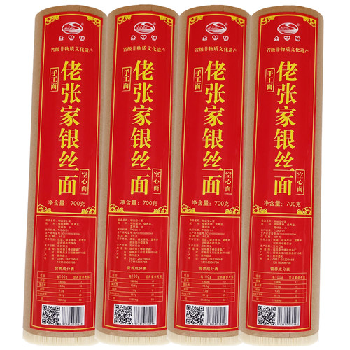 张氏空心面700克高档礼品
