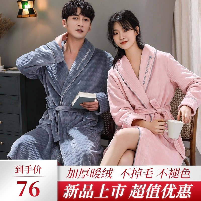 睡袍女冬加绒加厚珊瑚绒睡衣男秋冬季法兰绒情侣浴袍长款大码套装