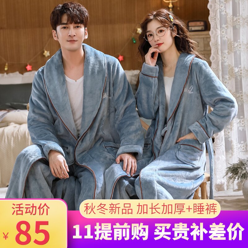 睡袍女冬加厚长款情侣睡衣男士珊瑚绒加绒浴袍法兰绒春秋季加裤子