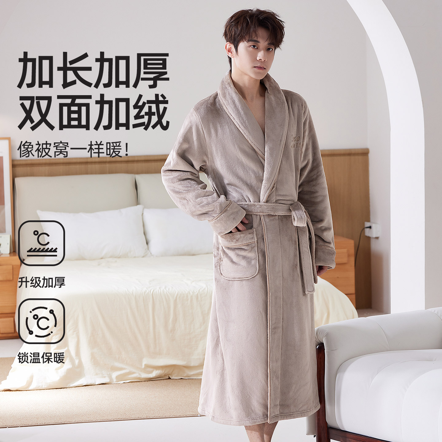 冬季加厚珊瑚绒睡袍男士加长款