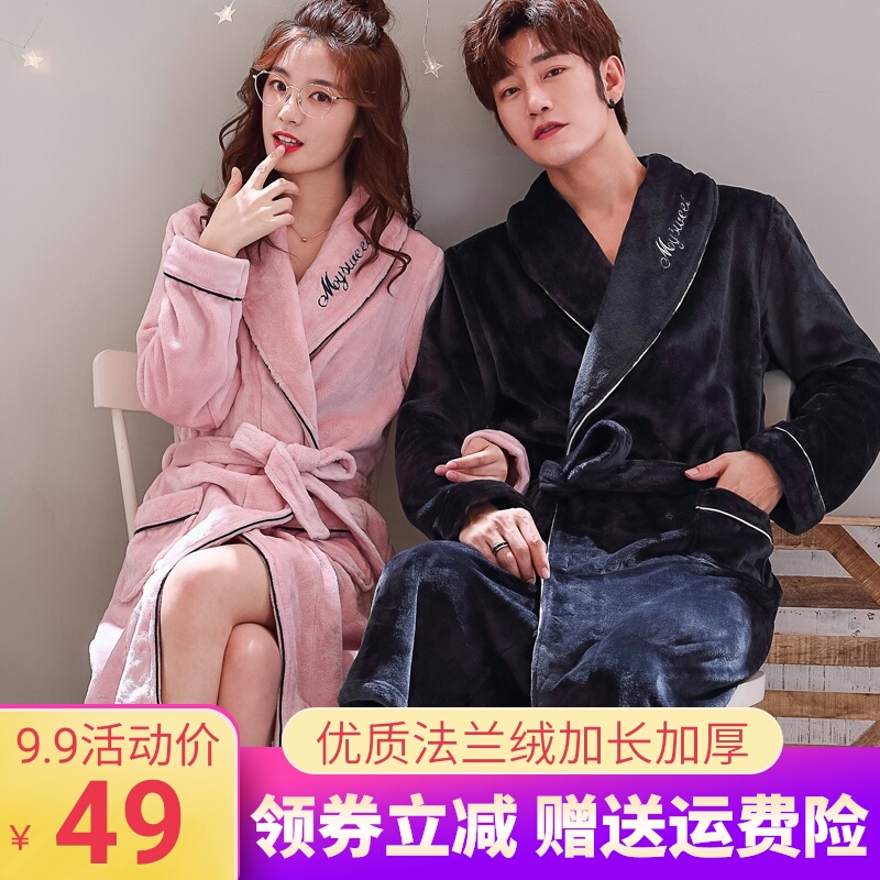 冬季睡袍女珊瑚绒保暖加厚浴袍情侣法兰绒加绒春秋款男士睡衣浴衣