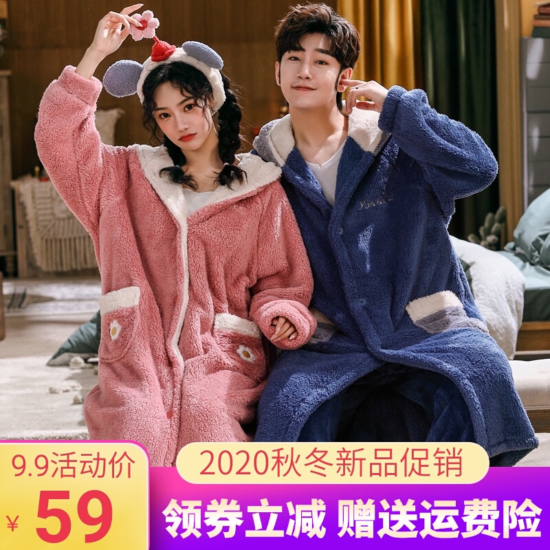 珊瑚绒睡袍女冬季加厚长款情侣浴袍法兰绒男士加绒睡衣春秋冬浴衣
