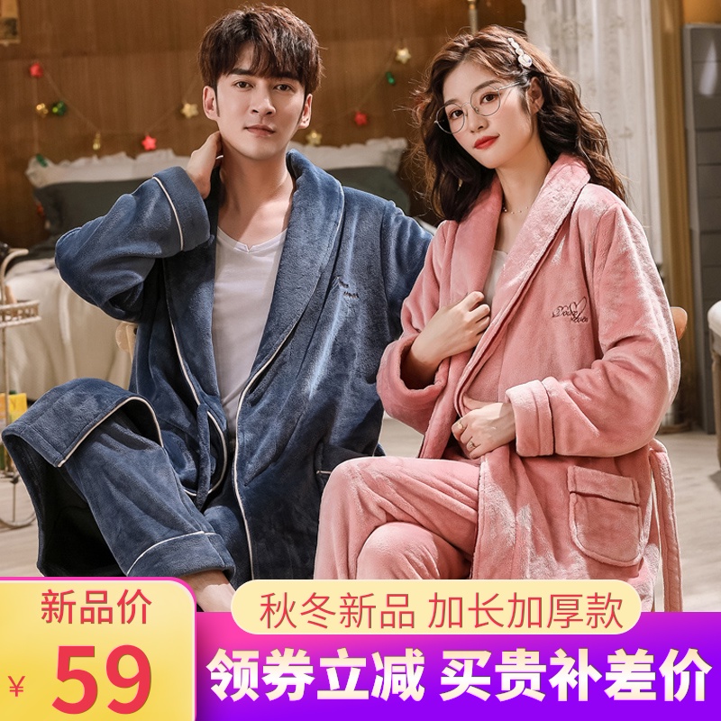 珊瑚绒睡袍女秋冬长款加厚加绒加大码男士浴袍情侣法兰绒冬季睡衣