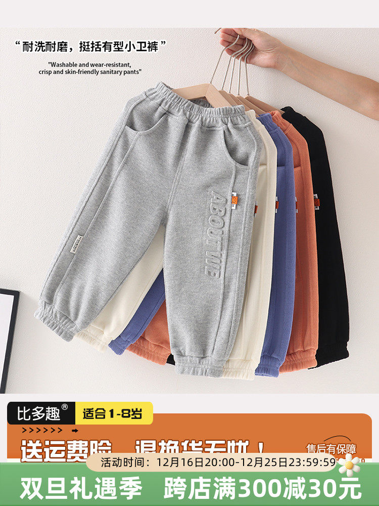 트렌디한 봄옷  어린이 봄 가을 2024 소년 바지 새로운 유행 소녀 스포츠 바지 캐주얼  바지