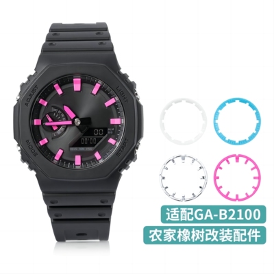 农家橡树刻度圈手表改装GA2100