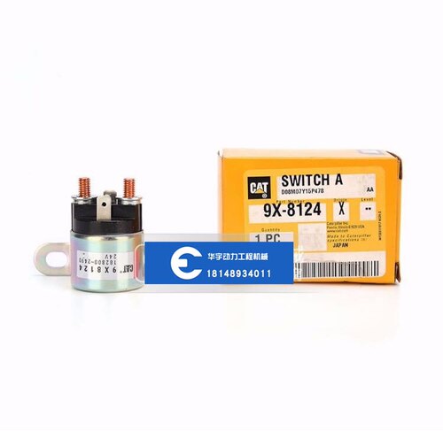 挖掘机卡特320D配件预热继电器C6.4发动机继电器9X-8124磁开关
